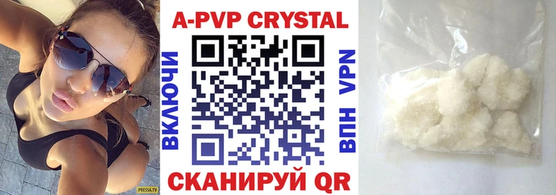 Магазины продажи наркотиков Барнаул Cocaine  A PVP  Меф мяу мяу  Гашиш  АМФ  МАРИХУАНА 