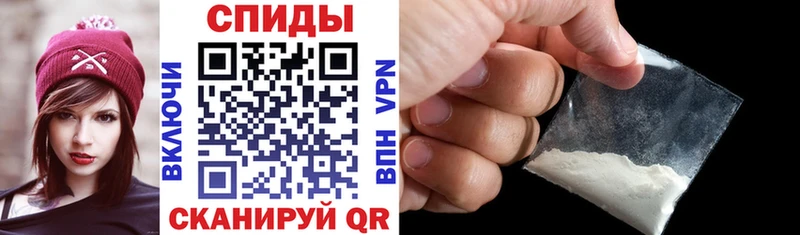 АМФ VHQ  где продают наркотики  Барнаул 