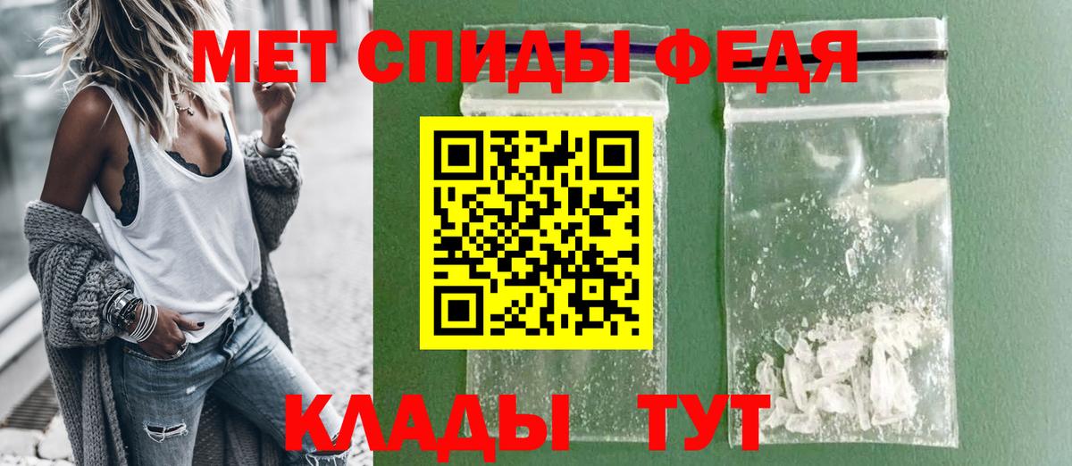 Амфетамин Premium  АМФ  Барнаул 