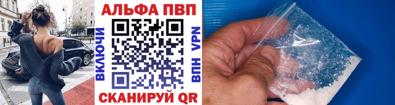 A-PVP Соль  MEGA tor  Барнаул 