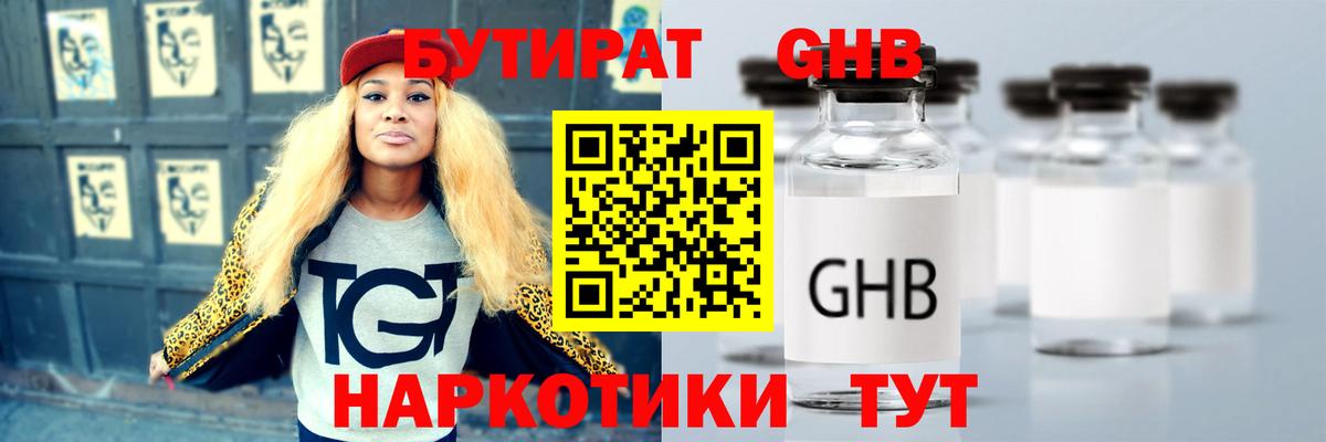 Барнаул  MDMA  Амфетамин кристаллы  МЕФ   Вход с VPN  Cocaine  ГАШ  МАРИХУАНА 