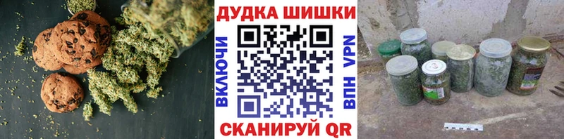 сколько стоит  Барнаул  Еда ТГК конопля 
