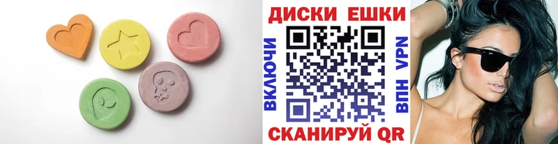 Экстази ешки  MEGA ССЫЛКА  Барнаул 