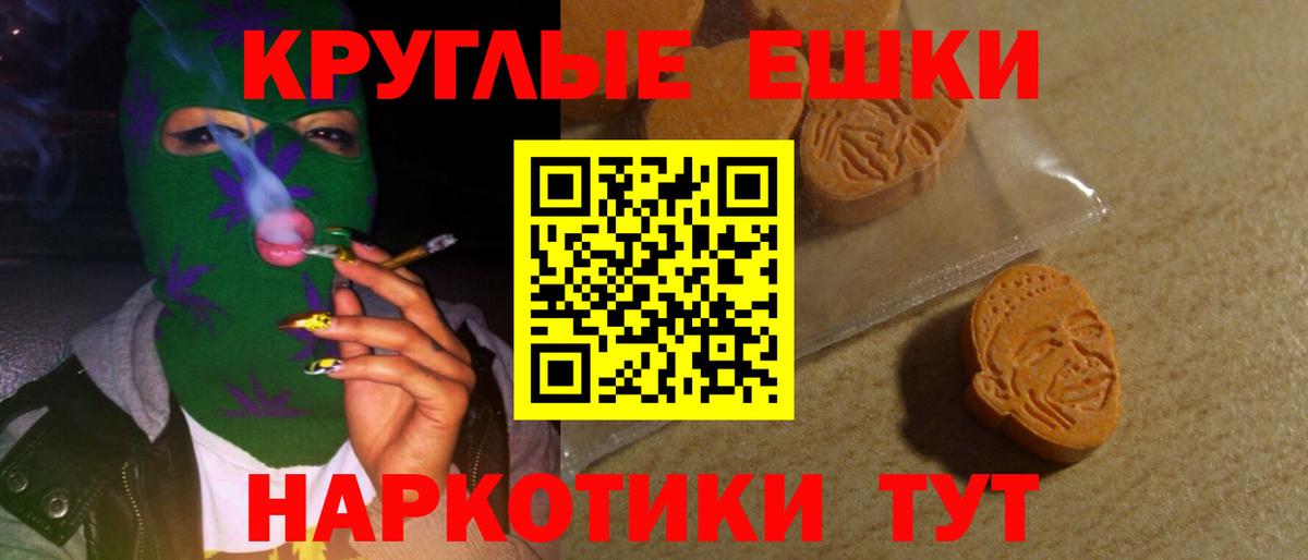 Барнаул  Ecstasy mix  кракен сайт  Вход с VPN 
