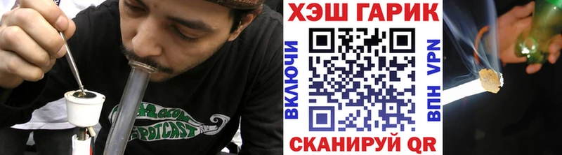 ГАШИШ hashish  хочу   ссылка на мегу вход  Барнаул 