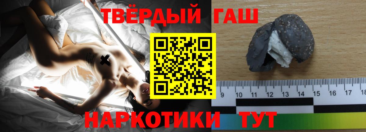 Гашиш индика сатива Барнаул