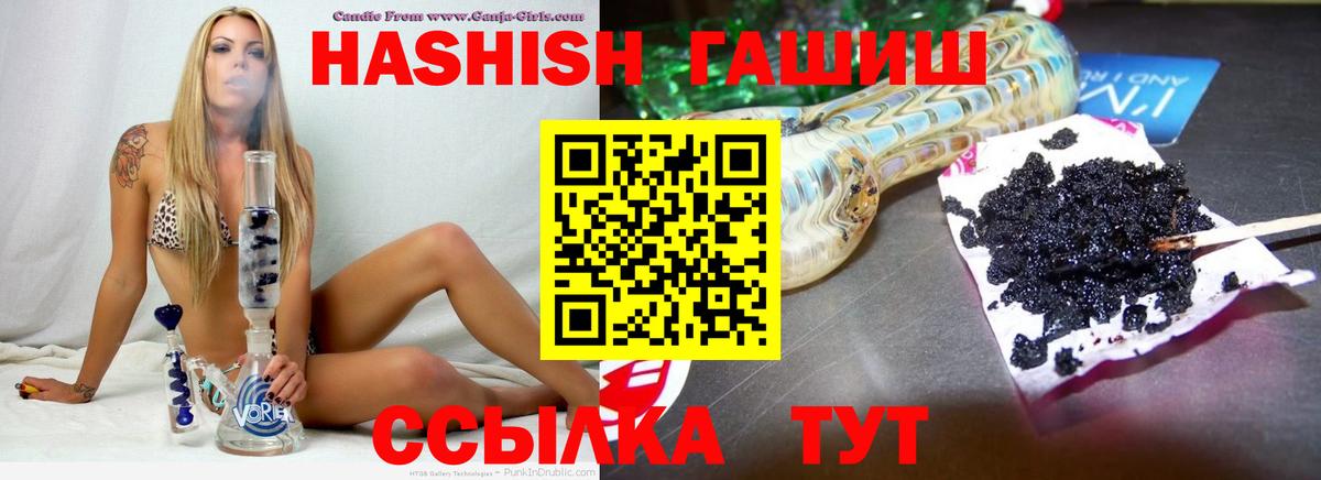где купить наркотик  Гашиш убойный  Барнаул  ГАШИШ hashish 