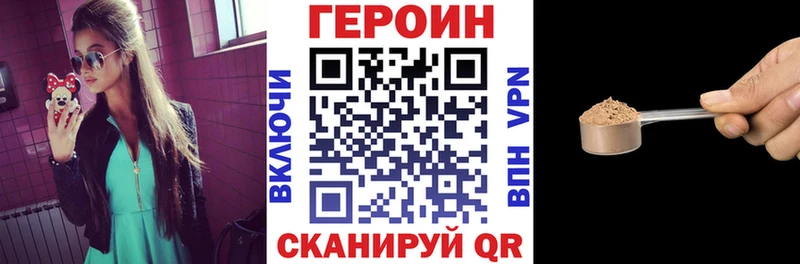 ГЕРОИН афганец наркошоп Барнаул
