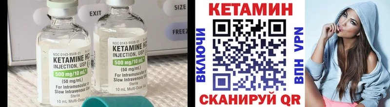 наркотики  Барнаул  КЕТАМИН VHQ 