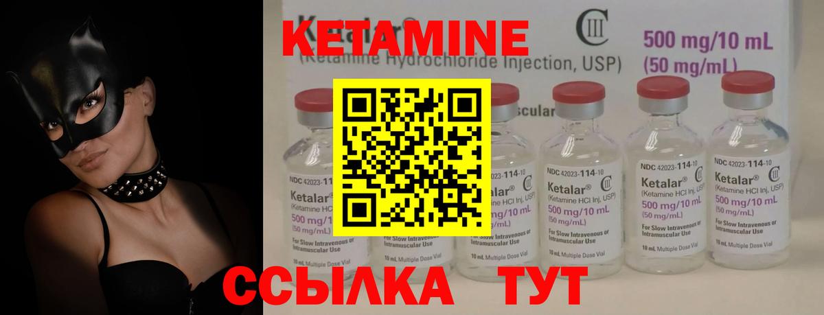 КЕТАМИН VHQ  КЕТАМИН VHQ  Барнаул  darknet формула  Вход с VPN 