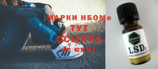 марки nbome Нефтекумск