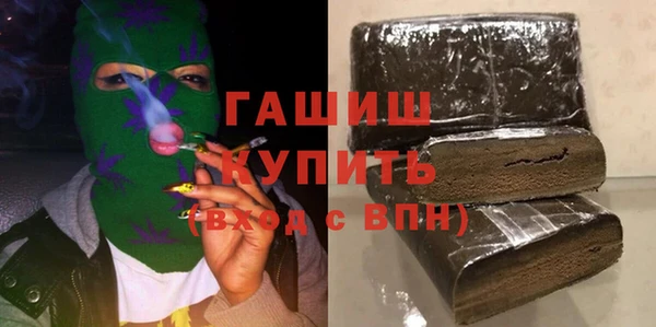 молекула духа Навашино