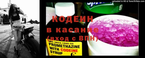 мефедрон VHQ Наволоки