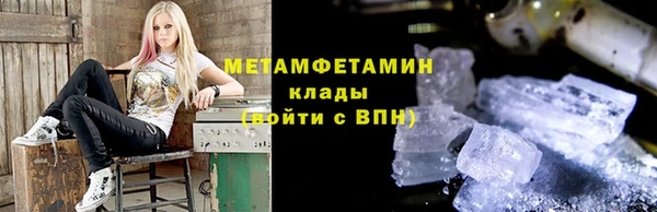синтетический гашиш Нея
