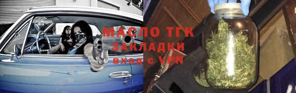 молекула духа Навашино