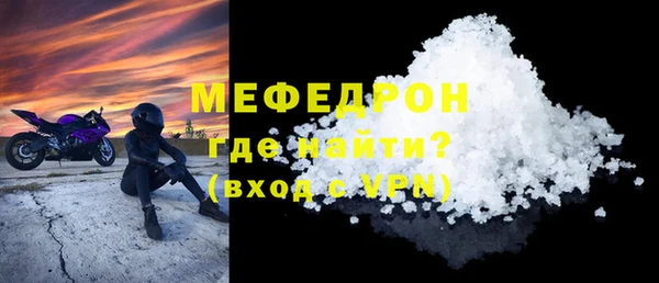 мефедрон VHQ Наволоки