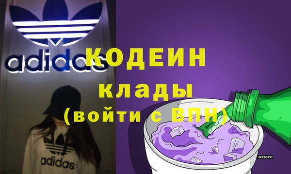 молекула духа Навашино