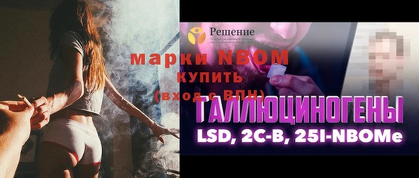мефедрон VHQ Наволоки