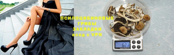 марки nbome Нефтекумск