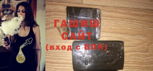 мяу мяу кристалл Надым