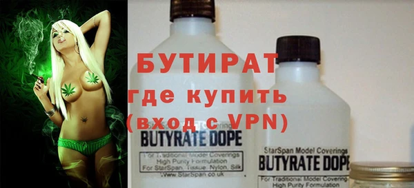 скорость Нефтегорск