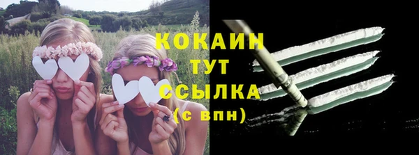 скорость Нефтегорск