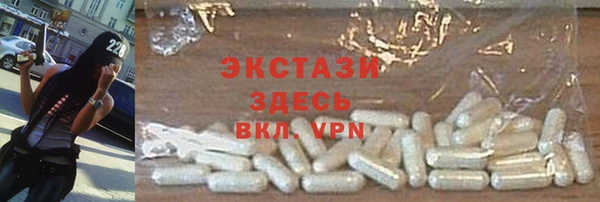 мяу мяу кристалл Надым