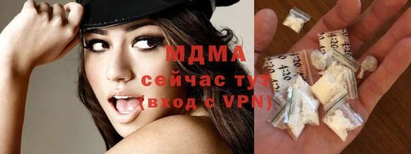 молекула духа Навашино