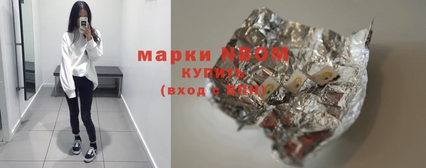 мяу мяу кристалл Надым