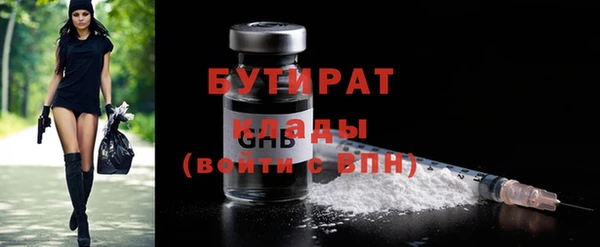 мефедрон VHQ Наволоки