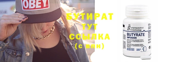 мяу мяу кристалл Надым