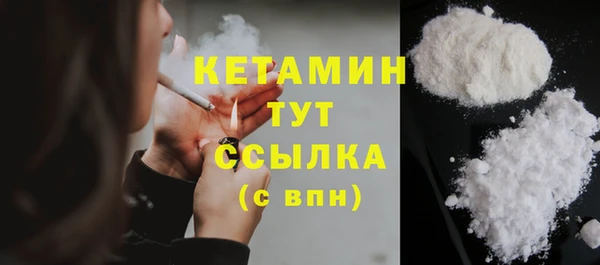 марки nbome Нефтекумск