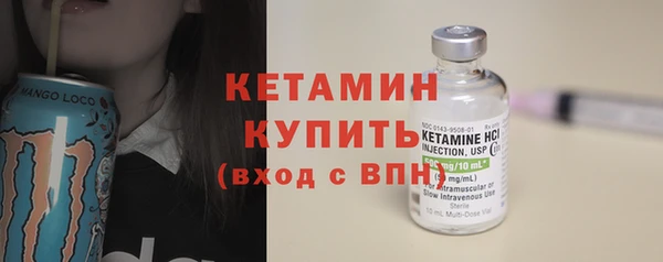 мефедрон VHQ Наволоки
