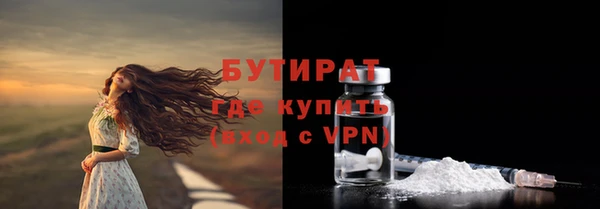 марки nbome Нефтекумск