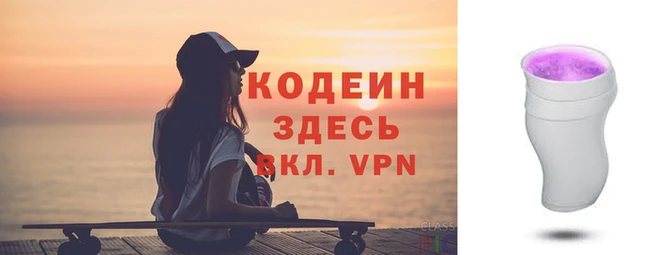 скорость Нефтегорск