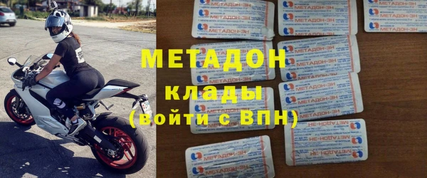 мяу мяу кристалл Надым