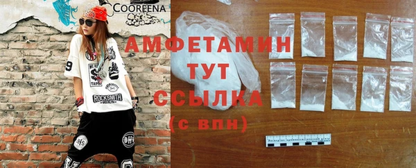 мяу мяу кристалл Надым