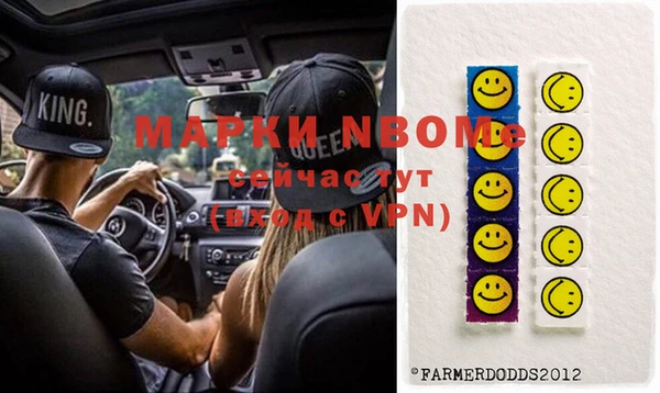 скорость Нефтегорск