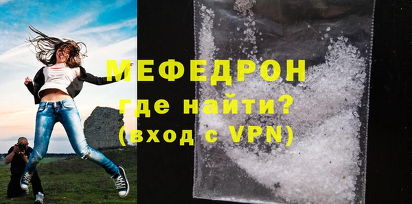 мефедрон VHQ Наволоки