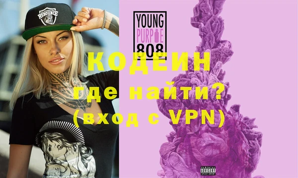 мефедрон VHQ Наволоки