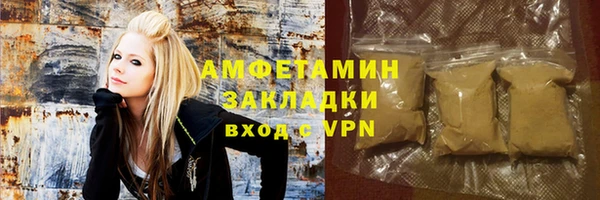 мяу мяу кристалл Надым