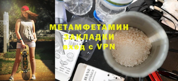 мефедрон VHQ Наволоки