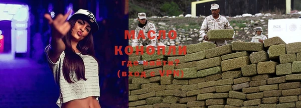 молекула духа Навашино
