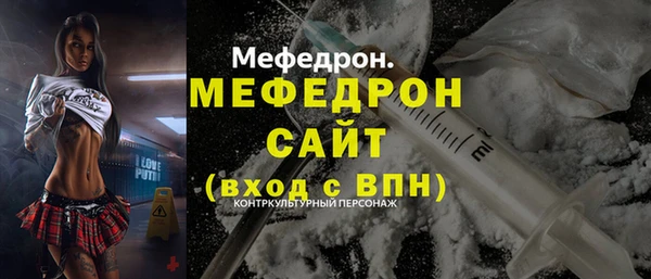 марки nbome Нефтекумск