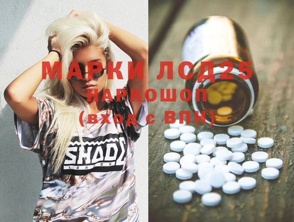 мефедрон VHQ Наволоки