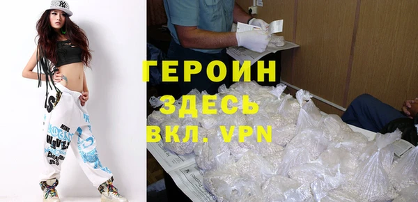 молекула духа Навашино