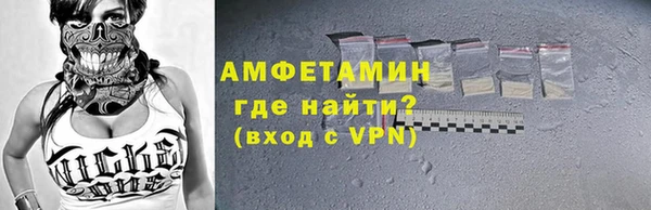 мефедрон VHQ Наволоки