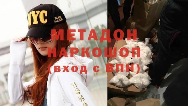 синтетический гашиш Нея