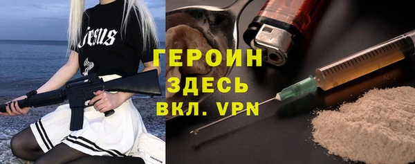 скорость Нефтегорск