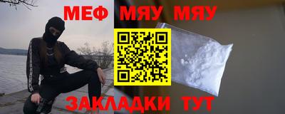 таблы Волгодонск